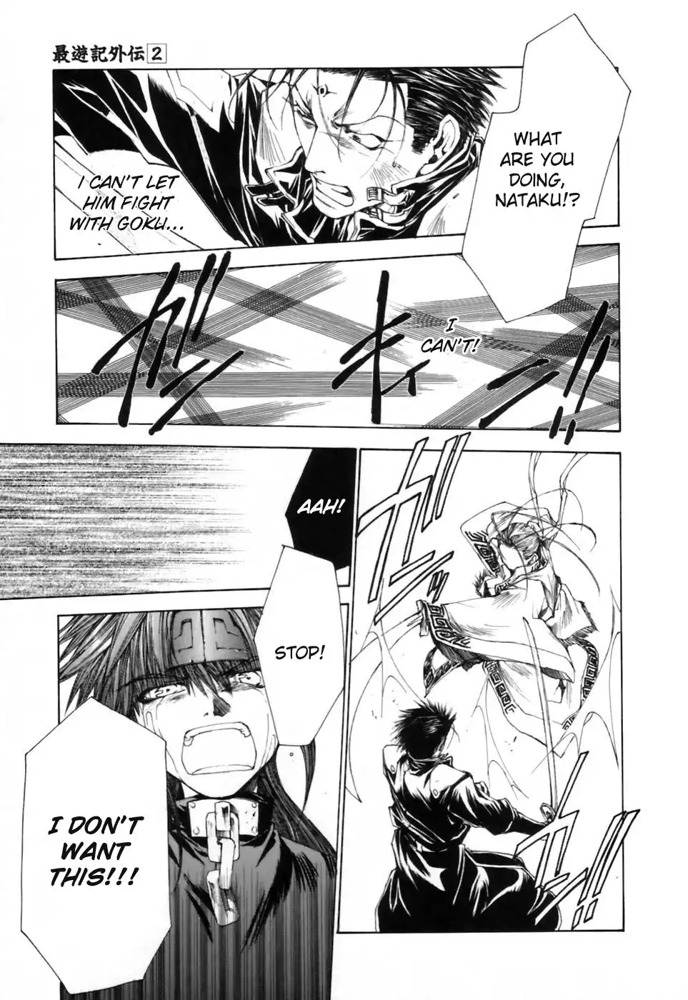 Saiyuki Gaiden Chapter 14 7